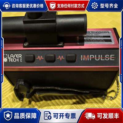 议价LASER TECH IMPULSE 激光测距仪可维修