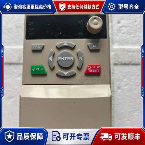 议价富凌变频器H110T40022BX0，2.2KW 380V三可维修