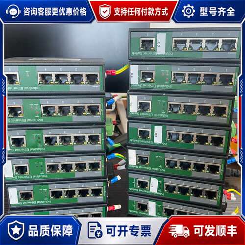 议价aopre D805F工业级以太网交换机，5口百兆，支持12可维修