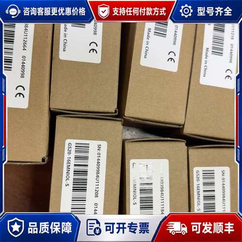 议价汇川PLC扩展模块GS20-16EMO-L-S可维修