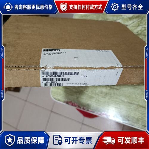 议价西门子型号：6ES5 948-3UR23可维修