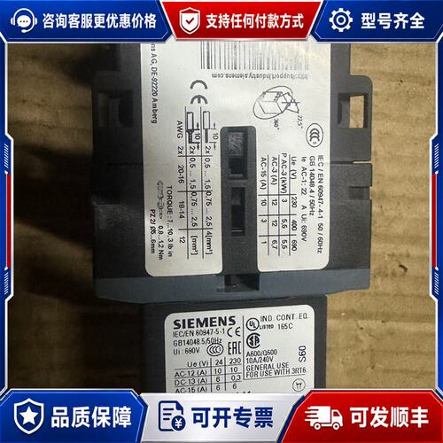 议价西门子3RT6017-1AN21交流接触器配有3RH6911可维修