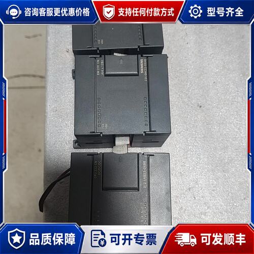 议价 现货西门子S7-200CN CPU 222CN型号6ES721可维修