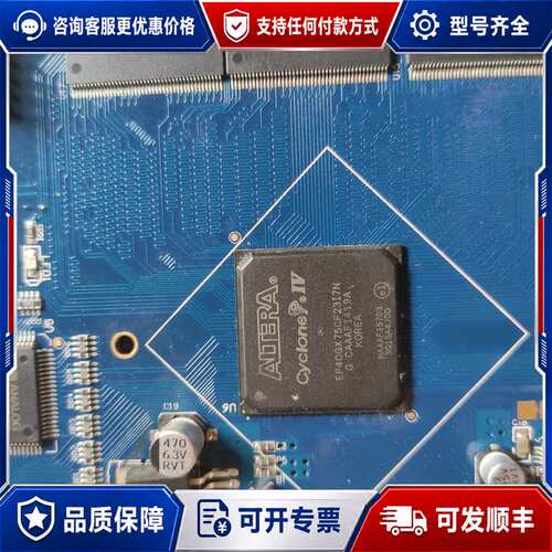 议价阿特拉EP4CGX75CF23I7N可维修