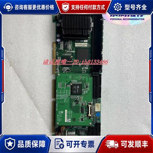 议价 现货沙迪克 AQ360 AQ560 工控主板 ADP-506-1可维修