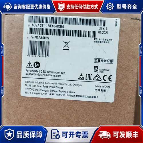 议价CPU模块一个，型号6es7 211-1be4可维修