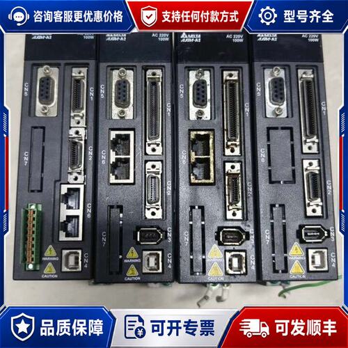 议价 现货台达100W驱动器可维修