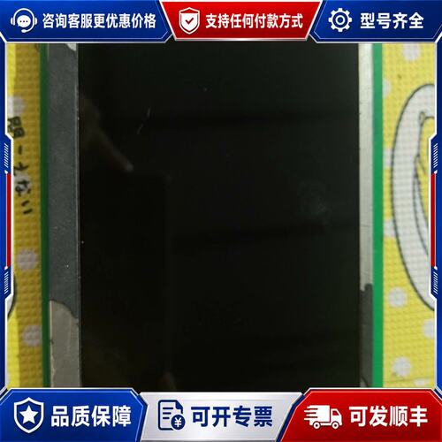 议价迪文DGUS串口屏DMT10600K070_03WN液晶屏触可维修