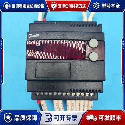 议价丹佛斯电子膨胀阀控制器型号EKC312代码084B7250一可维修