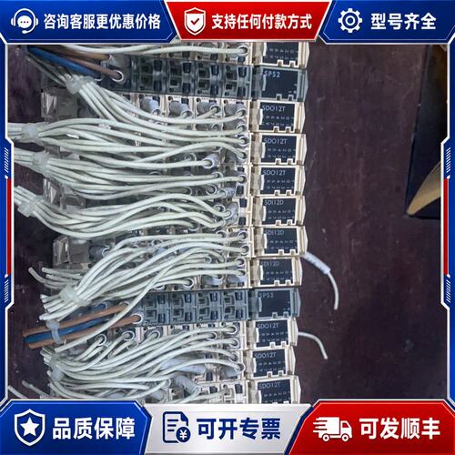 议价 现货施耐德PLC模块TM5SD112D可维修