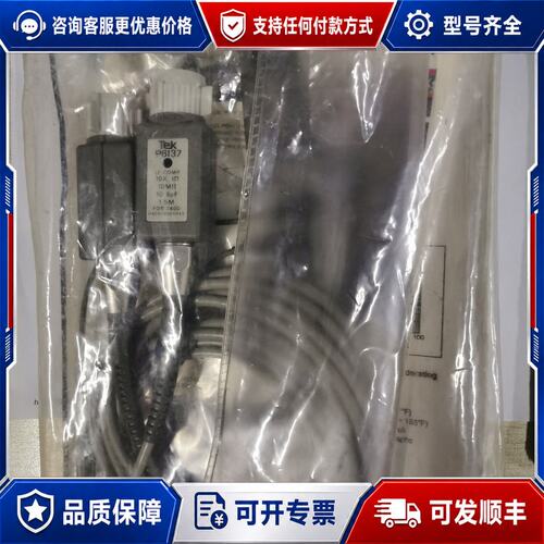 议价TEK P6137示波器探头tek p6137 p611可维修