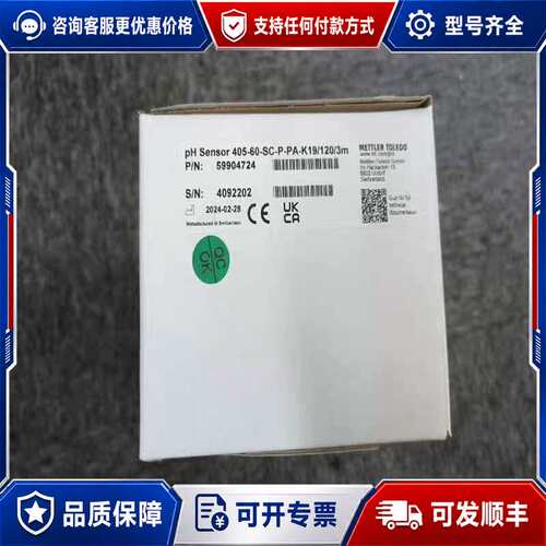 议价405-60-SC-P-PA-K19/120m，未用可维修