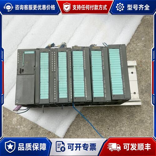 议价西门子CPU314C-2DP可维修