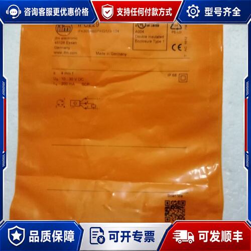 议价易福门 IFM IFC229 *可维修