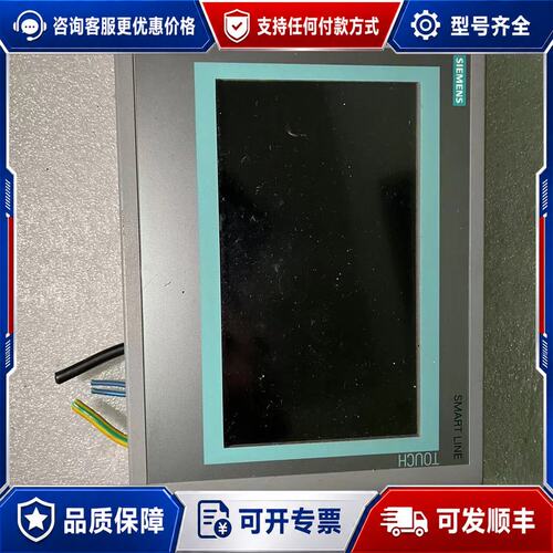 议价 现货西门子 6AV6648-0BC11-3AX0 触摸屏 Smart 700 IE可维修