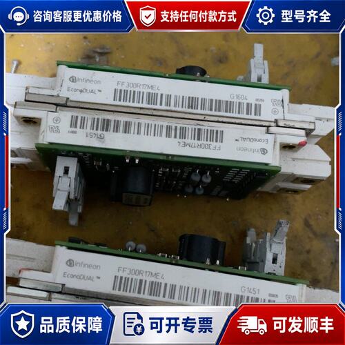 议价ff300r17me42sp0115t2c0-17可维修