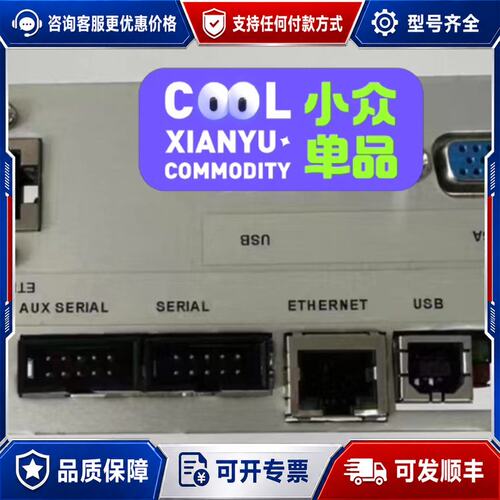 议价Delta Tau 603766-103 Turbo PMAC2 CPU可维修