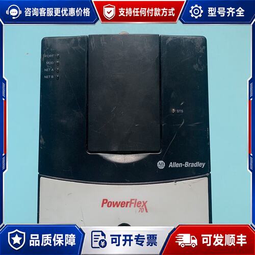 议价 现货AB变频器 20AC5P0A0AYNNNC022KW成色可维修