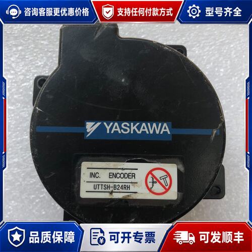 议价 现货安川 SGM7G-09AFC61 UTTSH-B24RH 编码器可维修