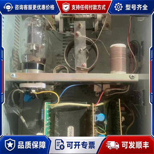 议价AIICKING AI牌FU811电子管短波设备43MHz可维修
