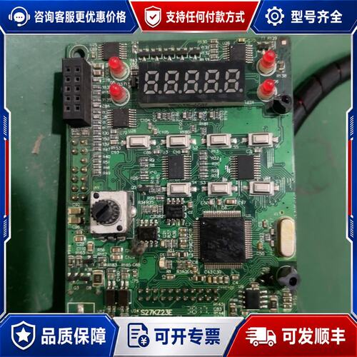 议价 现货众辰变频器主板S27KZ23E 型号Z2400T-37GY-可维修