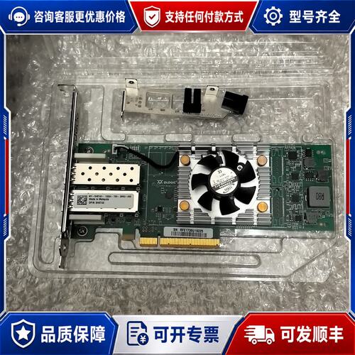 议价 现货QLogic QLE2662-DEL 16Gb双口HBA卡可维修