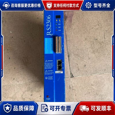 议价ADTECH众为兴RS2306交流伺服驱动器可维修