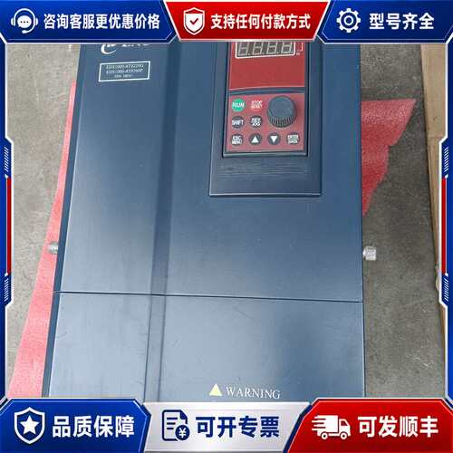 议价易能EDS1000-4T0220G/0300P，，成可维修