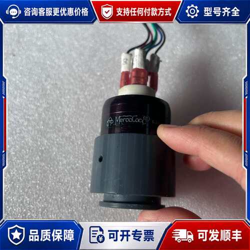 议价Mercotac 630系列旋转导电环可维修