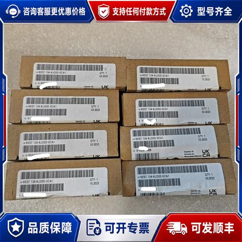 议价 现货西门子 6ES7 134-6JD00-0CA1 模块可维修