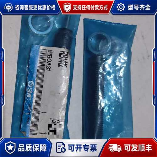 议价缓冲器，型号RBC1412，RBC2015，RBC27可维修