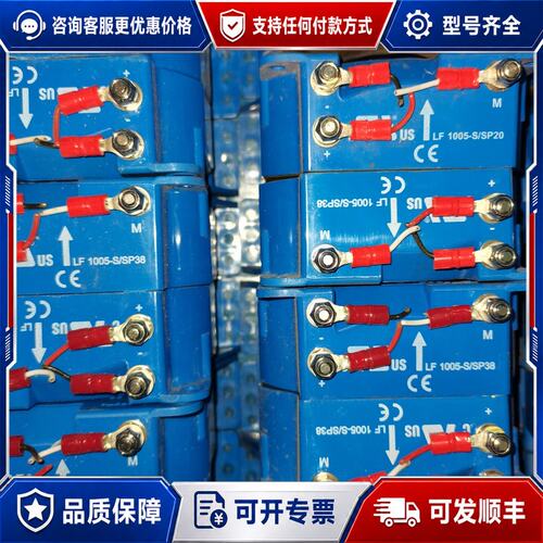 议价 现货LEM LF1005-S系列 电流传感器可维修