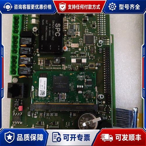 议价德国肖根福罗格工控CPU打胶机 KWS2-CPU-7（5可维修