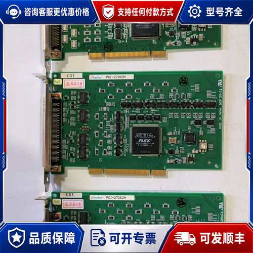 议价PCI-2130CM采集卡，PCI-2130CM可维修