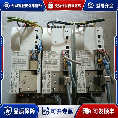 议价 现货伦茨变频器 ECSEE012C4B 1台 ECSEP008C可维修
