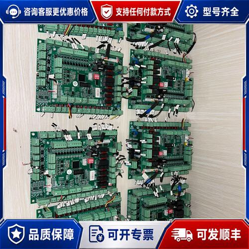 议价佳力图 SK-070ME-CANATAL 控制显示屏可维修