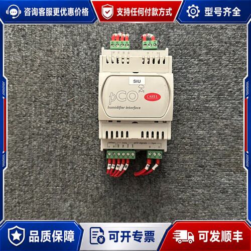 议价卡乐加温器plc模块型号PC0UMI2000可维修