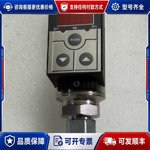 议价 现货德国贺德克HYDAC压力开关EDS 345-1-40可维修