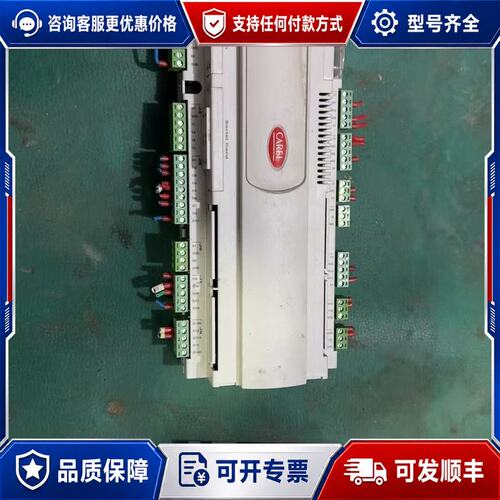 议价 现货卡乐控制器 PCO1000CM0PCOUMI2000两个可维修