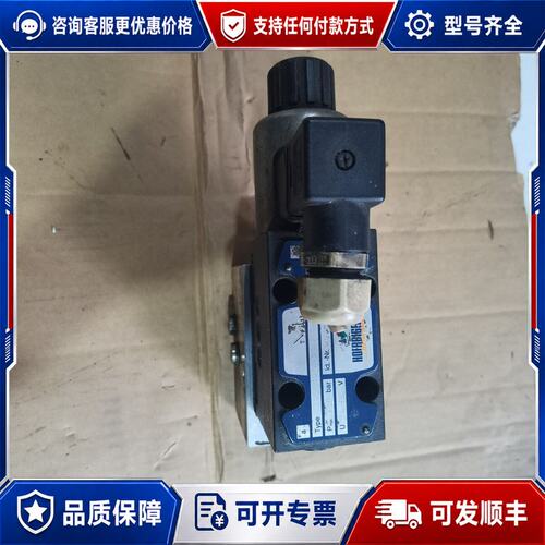 议价 现货贺尔碧格液压阀VPDM3PC06P300 A1可维修