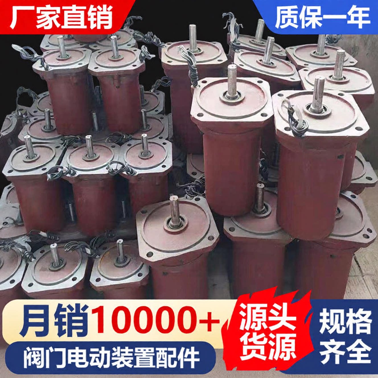 阀门电动装置dzw执行器380v防爆图片