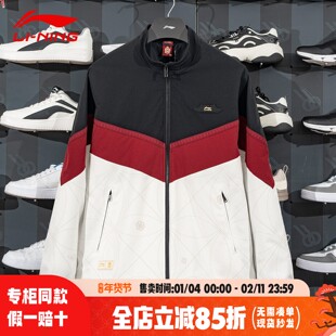 李宁故宫联名外套男2026年新款红色拼色外套运动新年夹克AJDW103