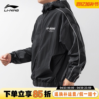 李宁荷叶风衣女2026年薄款运动外套防泼水防风休闲宽松中性外套男