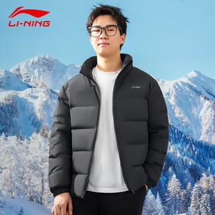 李宁羽绒服男防泼水2025年冬季 加厚立领保暖外套AYMV215 新款