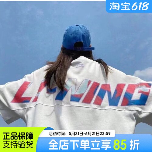 李宁短袖男T恤女情侣时尚半袖