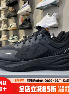 李宁男子休闲鞋2025年秋冬新款SOFT GO2 V4秋冬缓震通勤鞋AGLV063