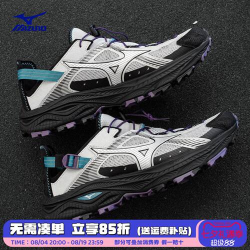 Mizuno美津浓溯溪鞋 RACER TRAIL SE V2山系复古透气休闲运动鞋