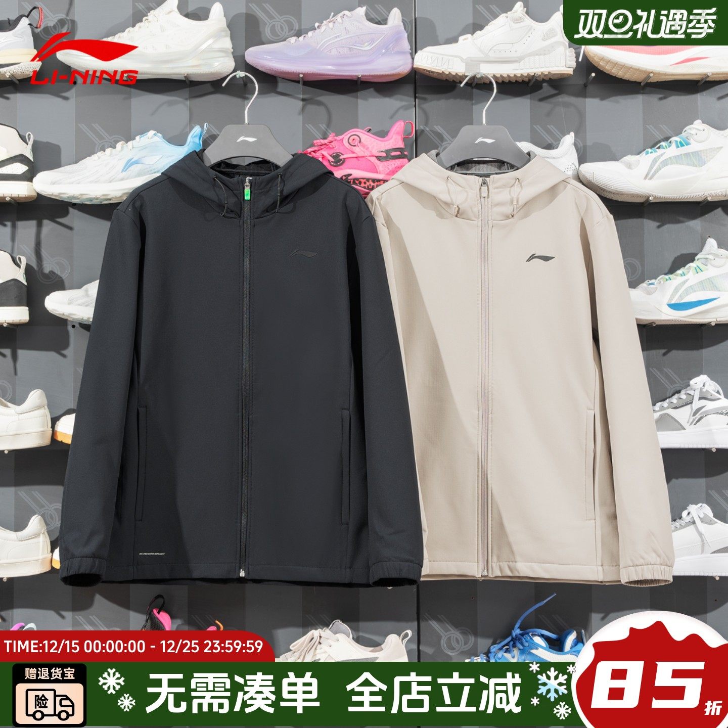 李宁冲锋外套男一体绒户外防泼水夹克新款冬加绒保暖风衣AFDU529