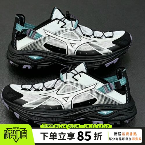 Mizuno美津浓2026年复古溯溪鞋 RACER TRAIL SE V2男女登山户外鞋