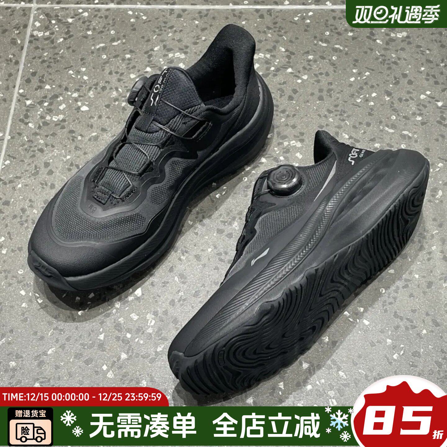 李宁一脚蹬SOFT GO MAX2轻量透气通勤鞋情侣款软底运动鞋AGLV001